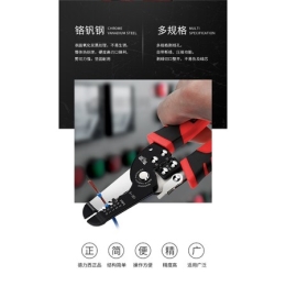 Kìm Cắt Dây Điện Đa Năng DELIXI DWBX 2077_2