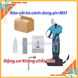 Kéo cắt cây kéo cắt cành động cơ không chổi than dùng pin MAKITA chân phô thông 21V M21