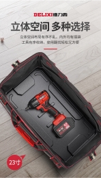 Túi đựng đồ nghề đế nhựa cứng chịu lực chống thấm nước Delixi túi đồ nghề đế cứng đựng máy khoan sửa chữa giỏ đồ nghề_6