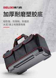 Túi đựng đồ nghề đế nhựa cứng chịu lực chống thấm nước Delixi túi đồ nghề đế cứng đựng máy khoan sửa chữa giỏ đồ nghề_7