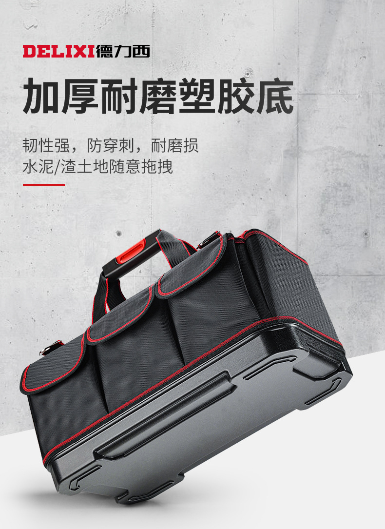 Túi đựng đồ nghề đế nhựa cứng chịu lực chống thấm nước Delixi - 03